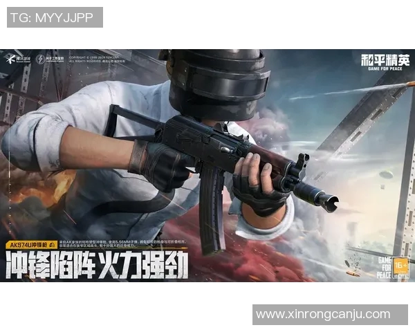 实时新闻热议和平精英V5版本实力提升与游戏生态的深度变革探讨